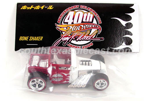 Bone Shaker
